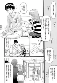 COMIC AUN 2015-03