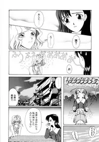 [Saki Urara] Saki Urara 2