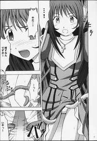 [Crimson Comics] Shuumatsu no Shiryou (Sakura Taisen)