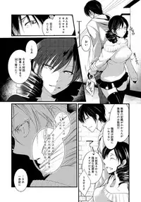 COMIC Anthurium 036 2016-04 [Digital]