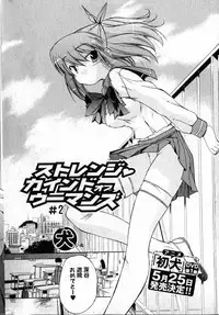 Bishoujo Teki Kaikatsu Ryoku vol 14