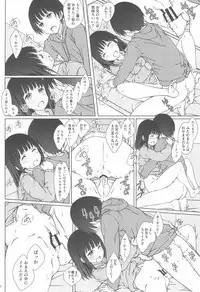 (C93) [Super Flat Lolinitron (Focke Wolf)] Rusuban