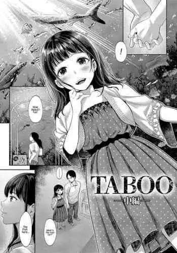 乳腺濁濁オイルマッサージ