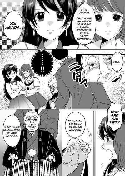Kyoukara Washi ga Goreijo
