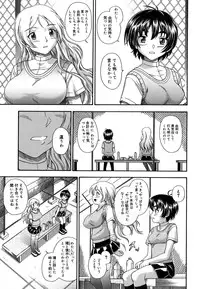 [Fukudahda] Koi ni Ochiyou - Love me do. [Decensored]