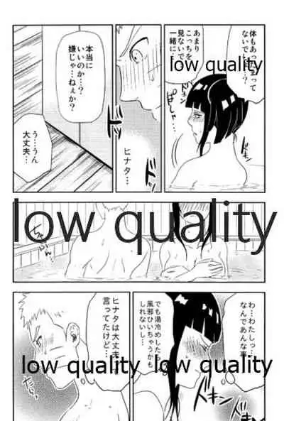 WEB再録本
