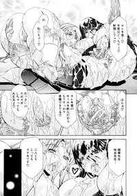 [Aoyama Akira] CyuuuDOKU Ch. 1-2