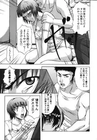 [Nanri Kouchirou] Sex Saga