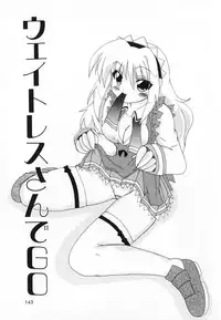 [Shiira Sara] LOVE & PEACE