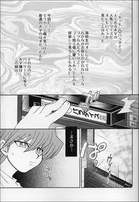 (C63) [KENIX (Ninnin!)] NYU-GI-OH! 2 (Yu-Gi-Oh!)