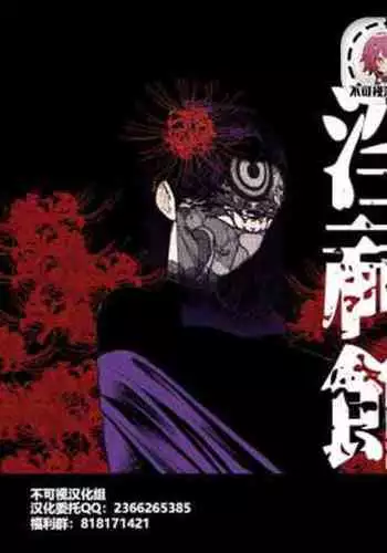 Inshikan