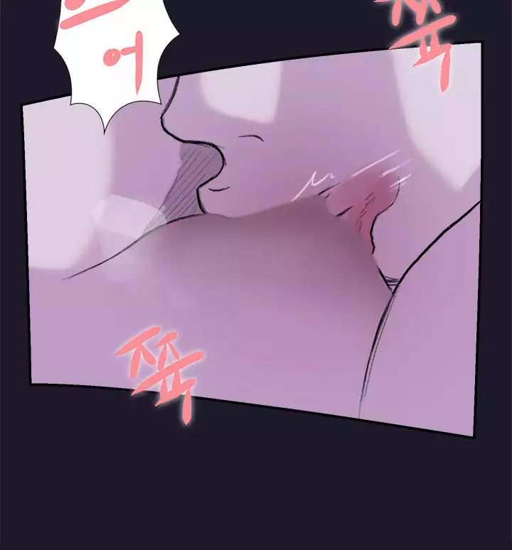 Two Timing Ch.0-33