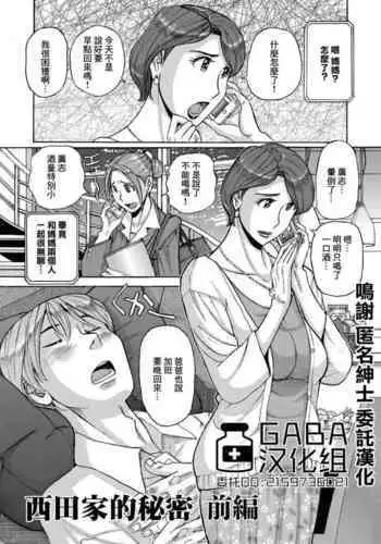 Muragoe Zenpen | Erratic Voice: The Prequel