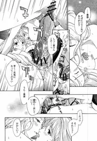 COMIC Momohime 2008-12