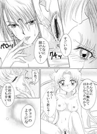 *Bittersweet Valentin