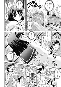 Comic RiN [2009-03] Vol.51