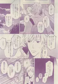 Chara 2015-02