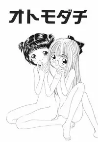 [MATO] EI