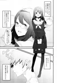COMIC Tenma 2012-01