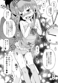 COMIC Masyo 2016-01