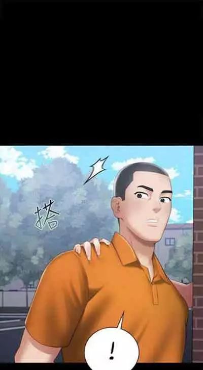 My Sister's Duty Ch.30/?