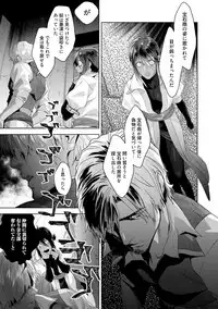 Too Drunk to Hard-on