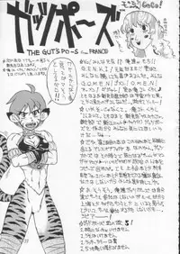 [CAPTAIN SANTA (Shinkaida Tetsuyarou)] Poison Breath (Akazukin Cha Cha)
