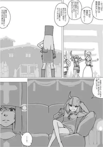[Akimbo] Isekai Dorakue 3 (FC-ban)