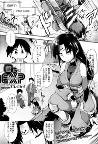 COMIC Tenma 2016-01