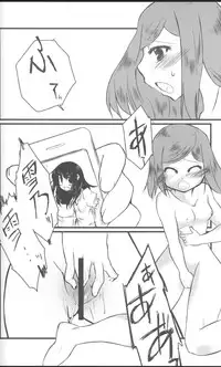 (C81) [Fukamiotoha] Watashi　Wa　Kanojo　Wo　Aishiteiru