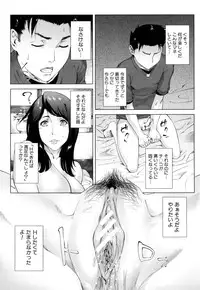 Kaasan no Ijyou na Aijyou (母さんの異常な愛情)