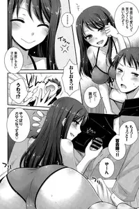 COMIC BAVEL 2015-04