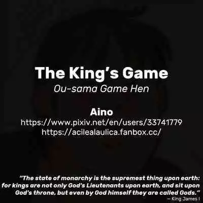 Ou-sama Game Hen | The King's Game