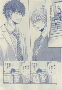 Chara 2015-04