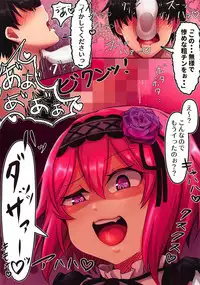 Aa! Kimi ni Kimi ni Kimi ni! Semeraretai!