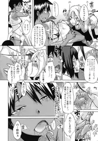 [ShindoL] Sarashi Ai [Decensored]