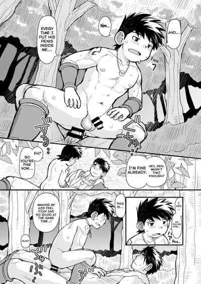 Ookami no Shohousen