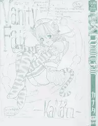 [Kanata] Vanity Fair