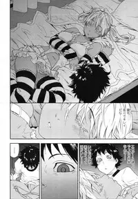 COMIC Tenma 2012-01