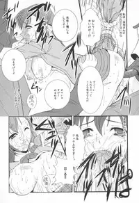 [Anthology] Mesu Kyoushi -Injoku no Kyoushitsu-