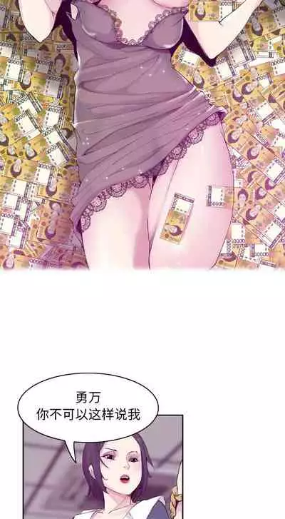 慾望人妻 1-40