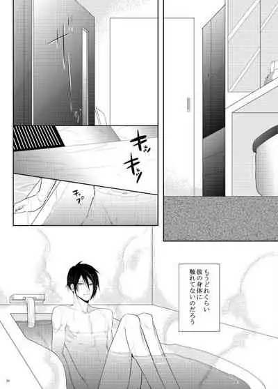 7men_Re_PP1 REMAKE