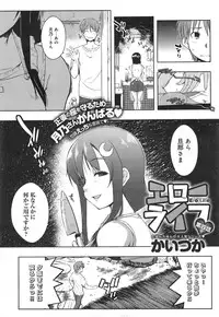 COMIC anthurium 018 2014-10