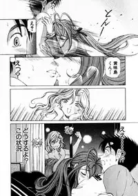 [Kobayashi Takumi] Virgin Na Kankei 3