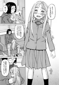 [ZUKIKI] Suimin Rape