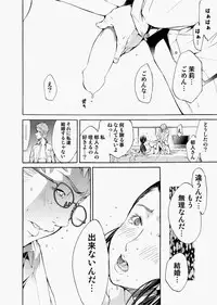 Canopri Comic 2010-12 Vol.2 [Digital]