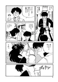 [Watanabe Hideyuki] BishouJo Henshin Densetsu