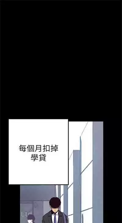 （週1）美麗新世界 1-75 中文翻譯 （更新中）