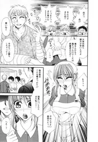 [Nikudanmaru] Mega-Oppai