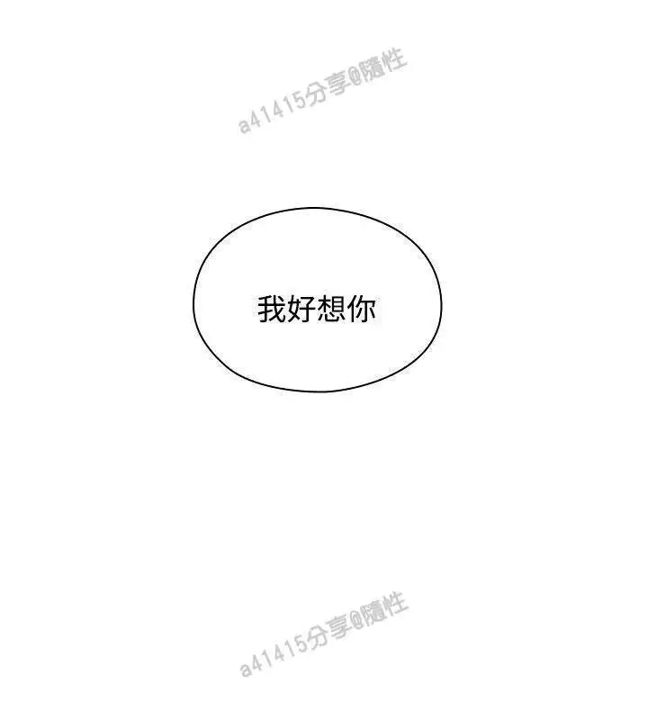 老师,好久不见 01-14话